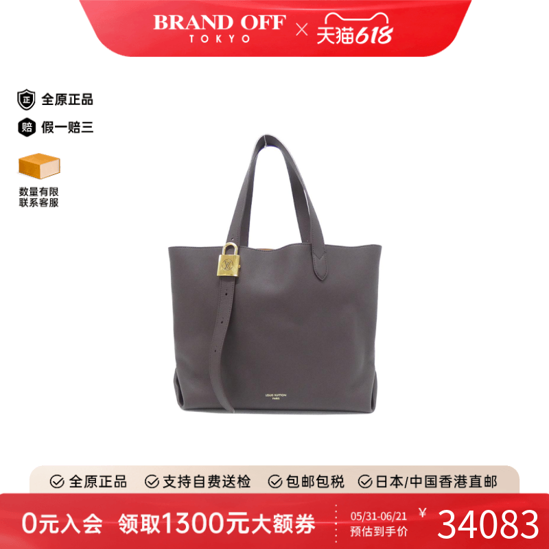 中古LV路易威登女包A级95新Low Key Cabas手提包