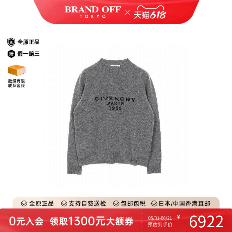 中古Givenchy纪梵希上衣