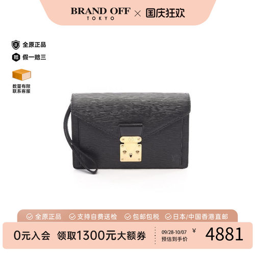 中古LV路易威登手拿包