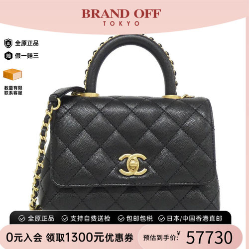 中古CHANEL香奈儿女包手提斜挎包
