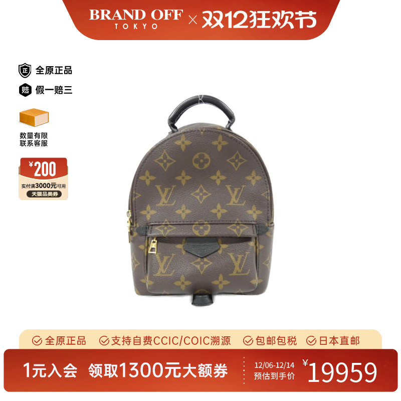 中古LV路易威登女包A级95新Springs Backpack Mini老花双肩包复古