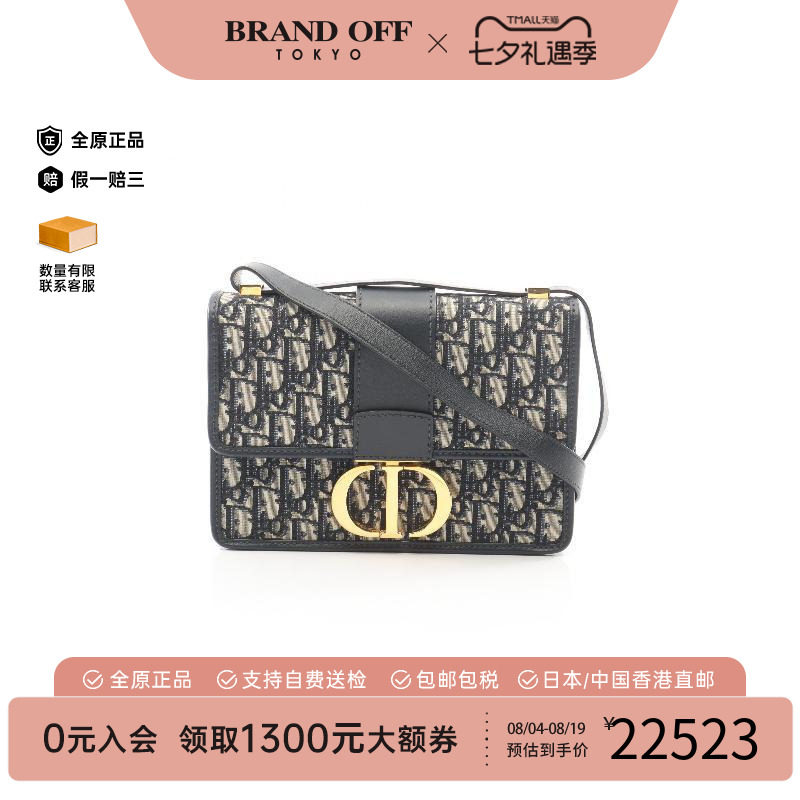 中古Dior迪奥斜挎包レディース