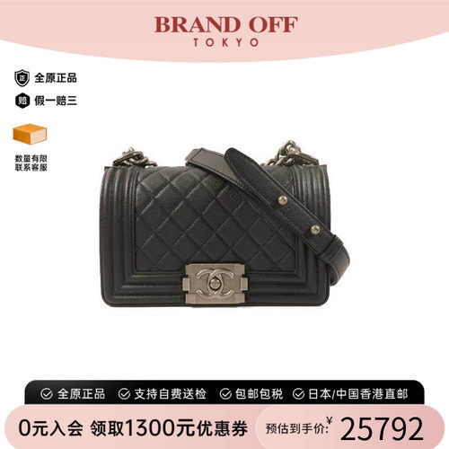 中古Chanel香奈儿斜挎包