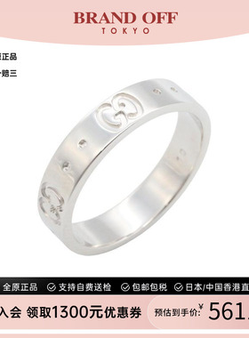中古Gucci古驰戒指レディース