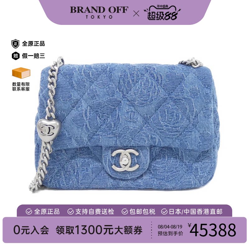 日本中古二奢CHANEL香奈儿A级
