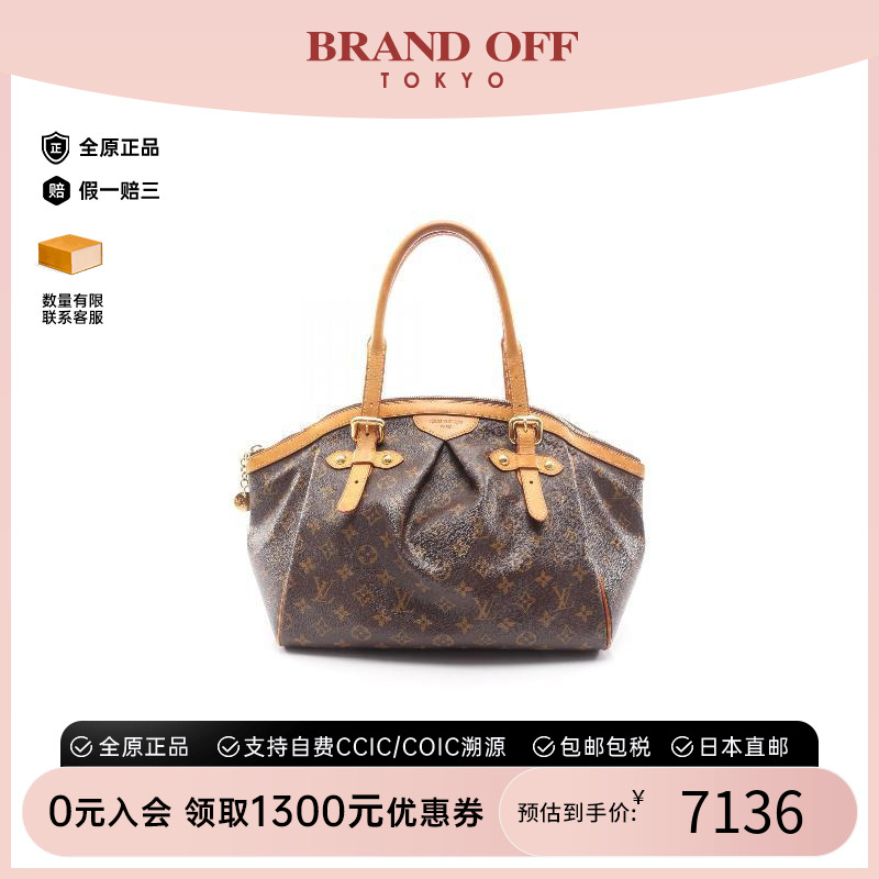 中古LV路易威登手提包レディース