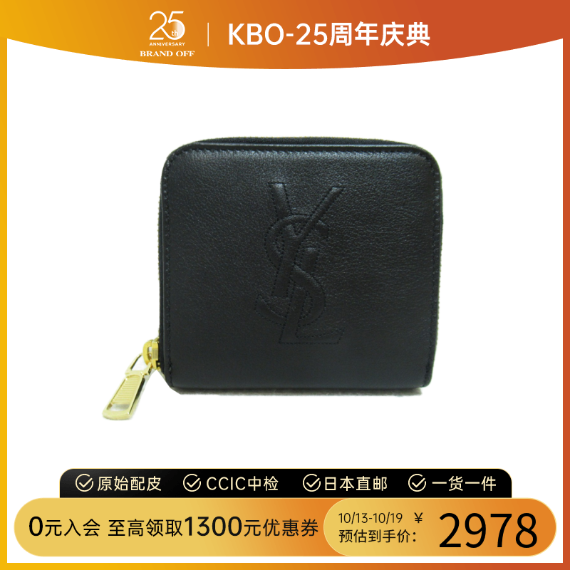中古圣罗兰A级95新Bi-fold wallet钱包短款钱包