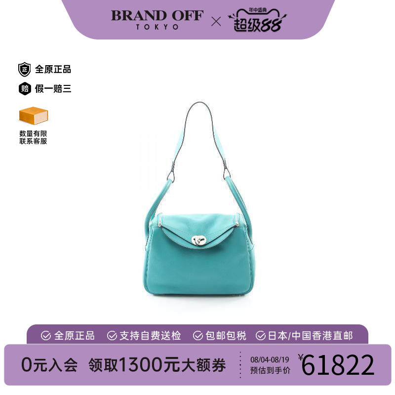中古Hermes爱马仕单肩包