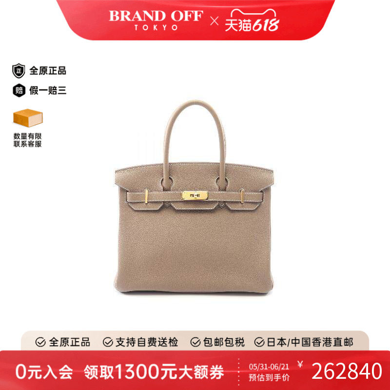 中古Hermes爱马仕女包S级99新birkin 30铂金包 30牛皮手提包灰色