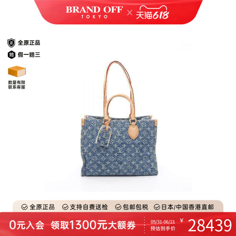 中古LV路易威登女包A级95新On-the-go MM牛仔布托特包蓝色