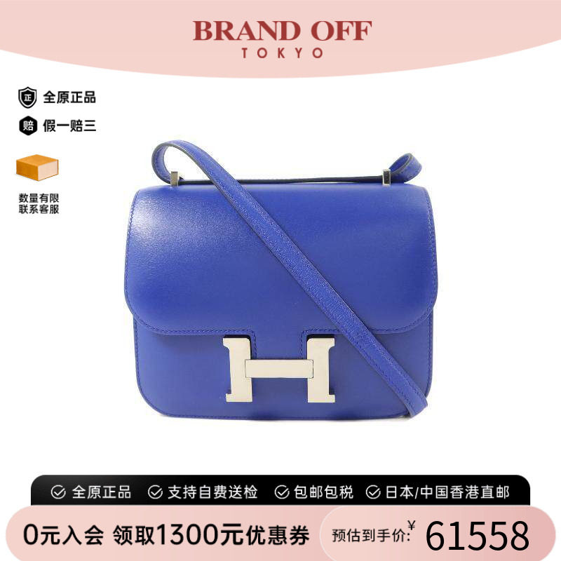 中古Hermes爱马仕斜挎包