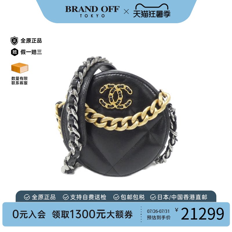 中古CHANEL香奈儿女单肩手提包