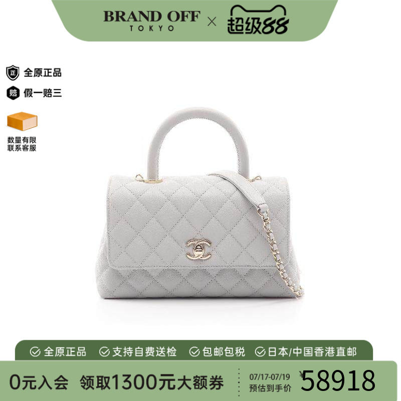 中古Chanel香奈儿手提包