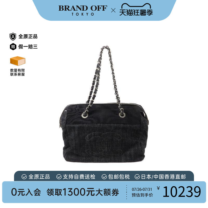 中古Chanel香奈儿单肩包