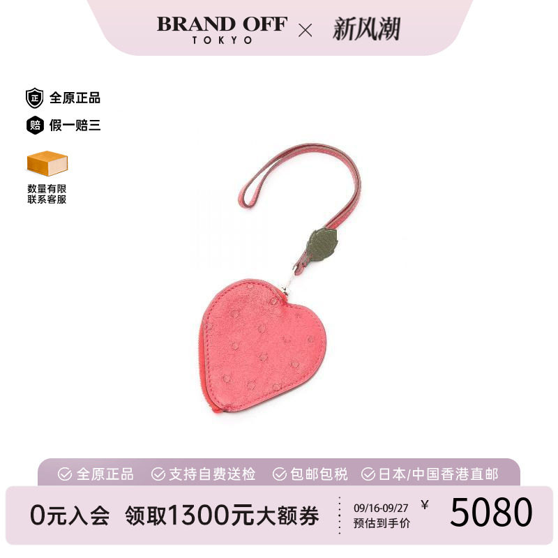 中古Hermes爱马仕零钱包
