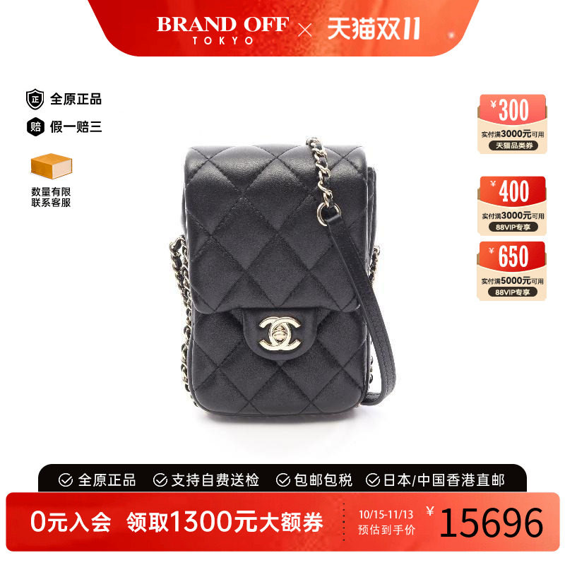 中古Chanel香奈儿斜挎包
