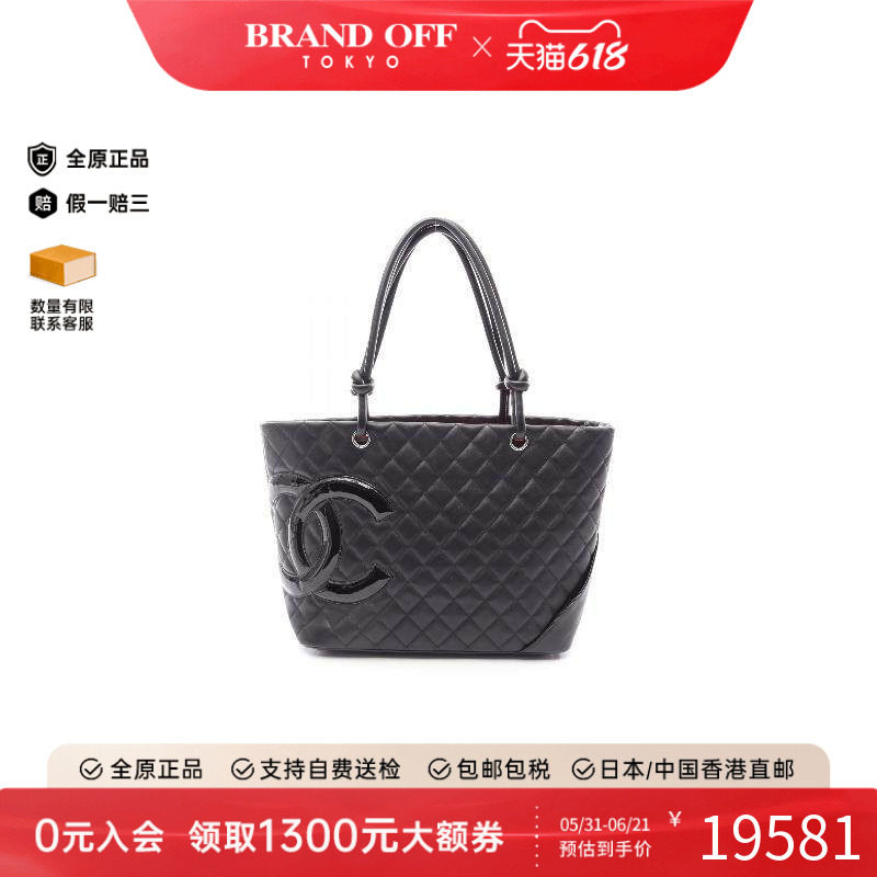 中古Chanel香奈儿托特包