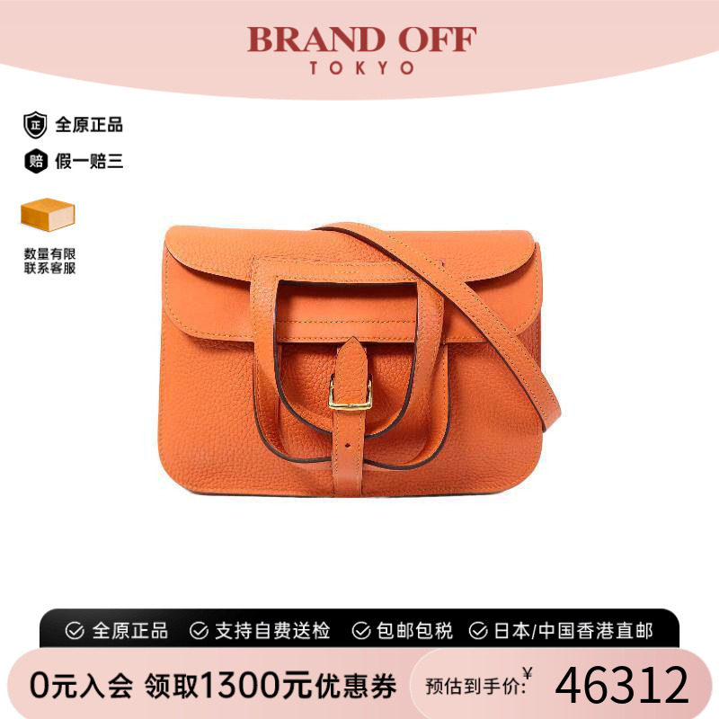 中古Hermes爱马仕斜挎包