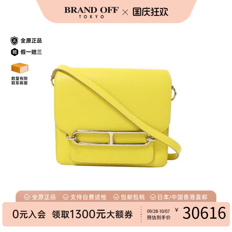 中古Hermes爱马仕斜挎包