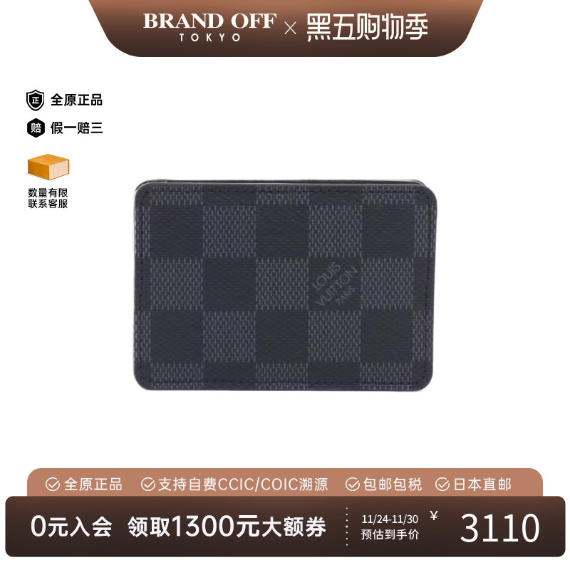 中古LV路易威登A级95新 Graphite Coin Purse钱包硬币包棋盘格