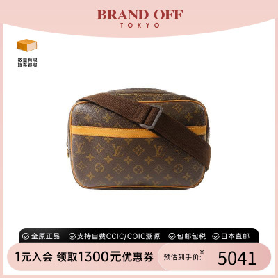中古LV路易威登斜挎包レディース