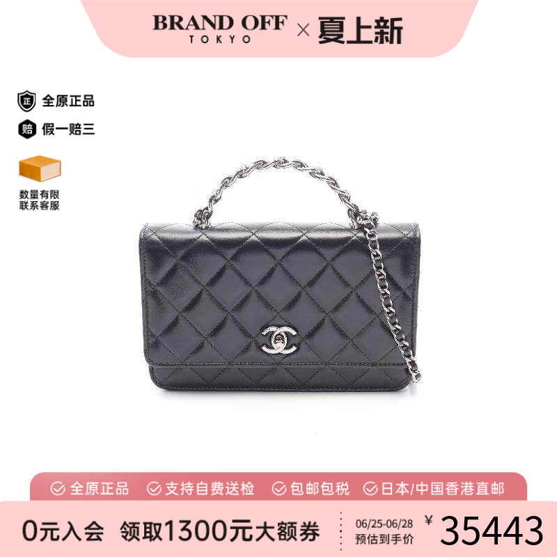 中古Chanel香奈儿斜挎包