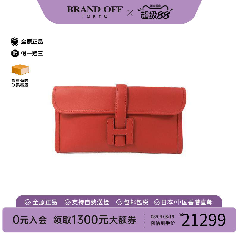 中古Hermes爱马仕手拿包