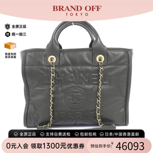 中古CHANEL香奈儿女包手提包