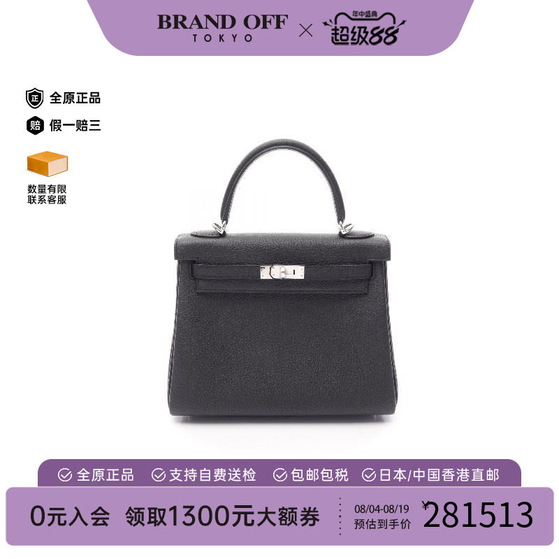 中古Hermes爱马仕手提包