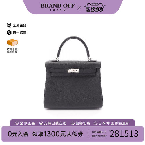 中古Hermes爱马仕手提包
