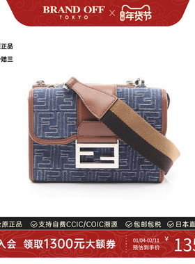 中古Fendi芬迪男包A级95新Shoulder bag肩包帆布斜挎包蓝色
