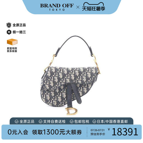 中古Dior迪奥手提包レディース