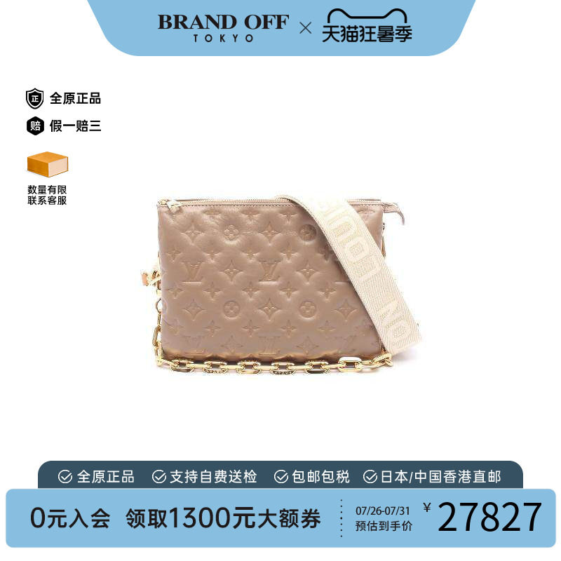 中古LV路易威登单肩包レディース