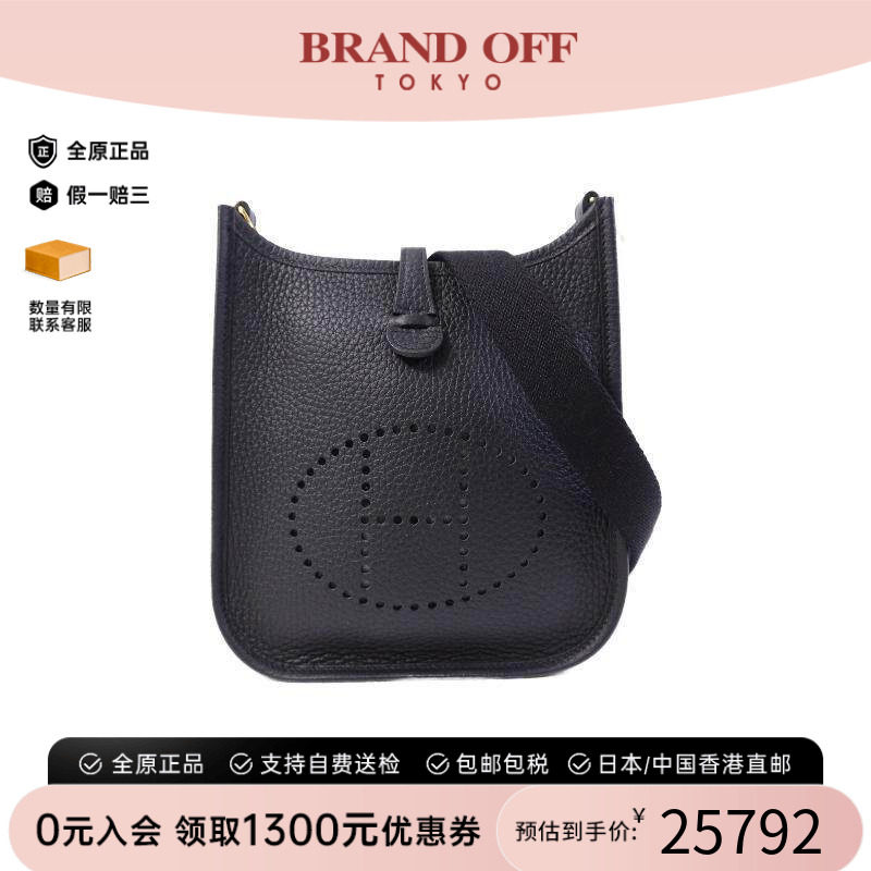 中古Hermes爱马仕斜挎包