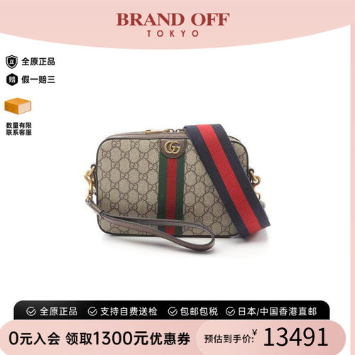 中古Gucci古驰斜挎包レディース
