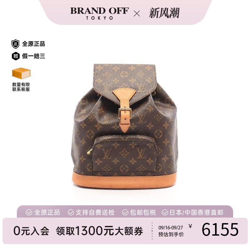 中古LV路易威登双肩包レディース
