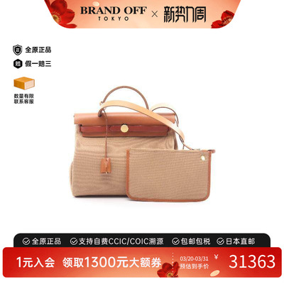 中古Hermes爱马仕手提包