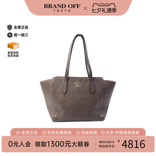 中古-日本进口Gucci古驰托特包