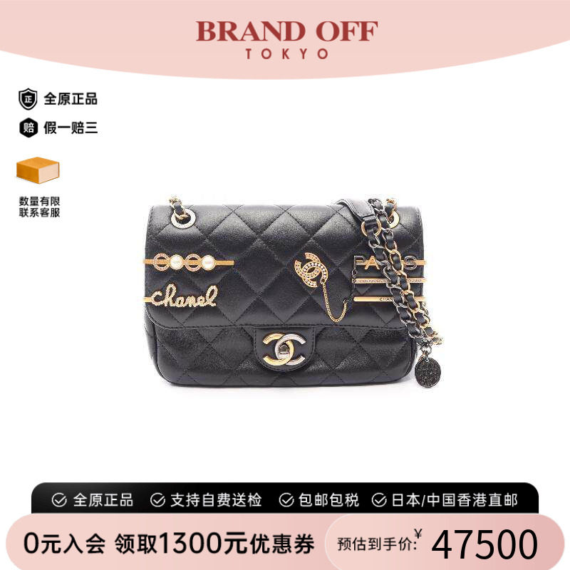 中古Chanel香奈儿单肩包