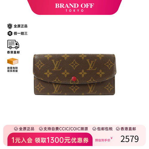 中古LV路易威登长钱包レディース