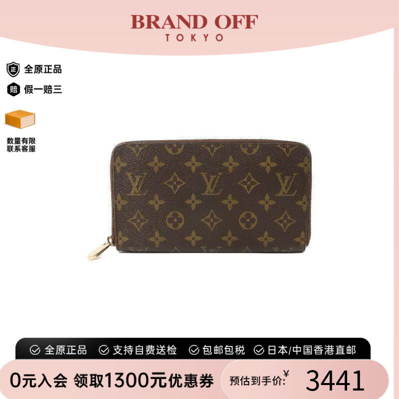 中古LV路易威登长钱包レディース