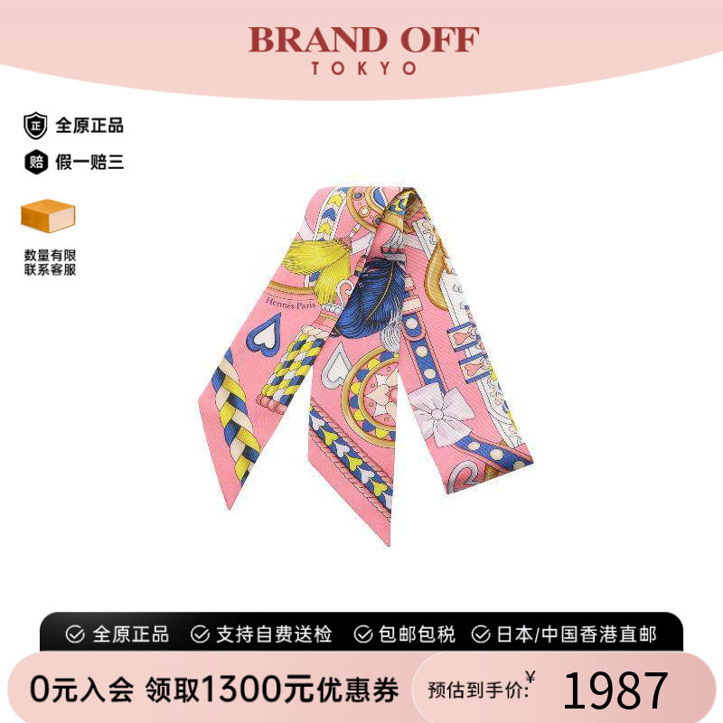 中古Hermes爱马仕围巾/丝巾