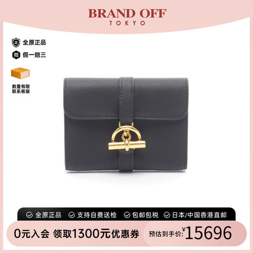 中古Hermes爱马仕零钱包
