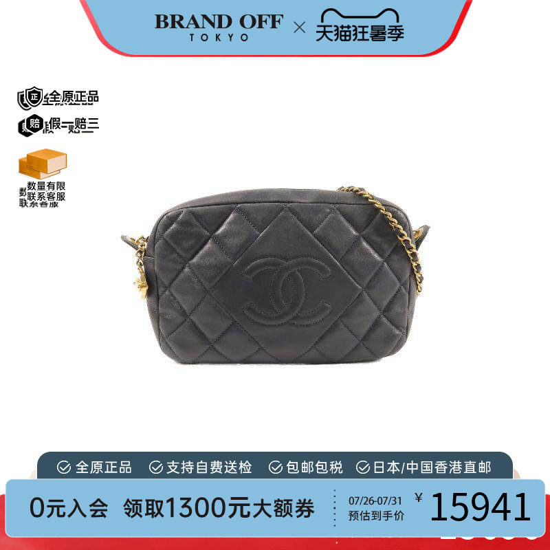 中古Chanel香奈儿斜挎包