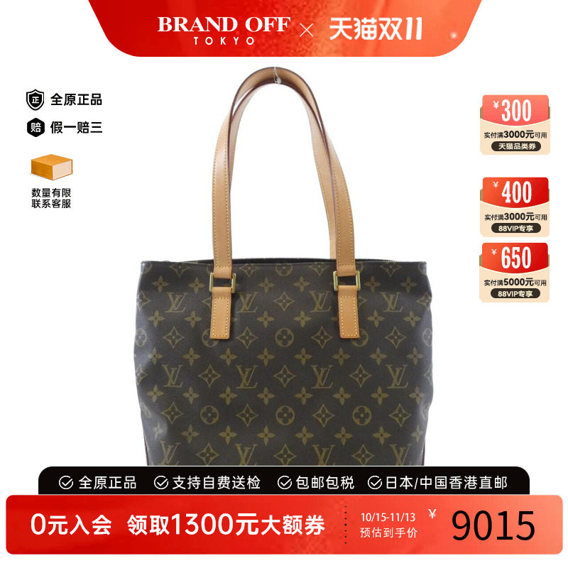 中古LV路易威登女包手提包