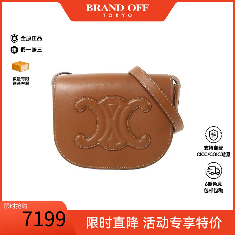 中古Celine赛琳斜挎包レディース