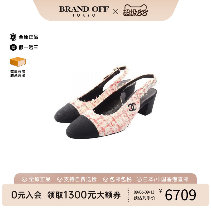 中古Chanel香奈儿鞋レディース