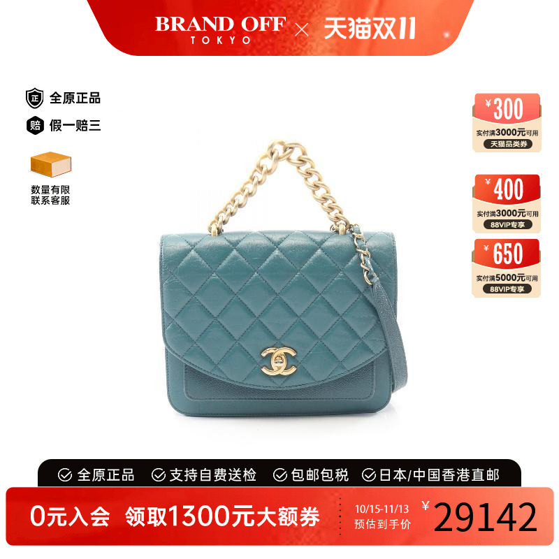 中古Chanel香奈儿斜挎包