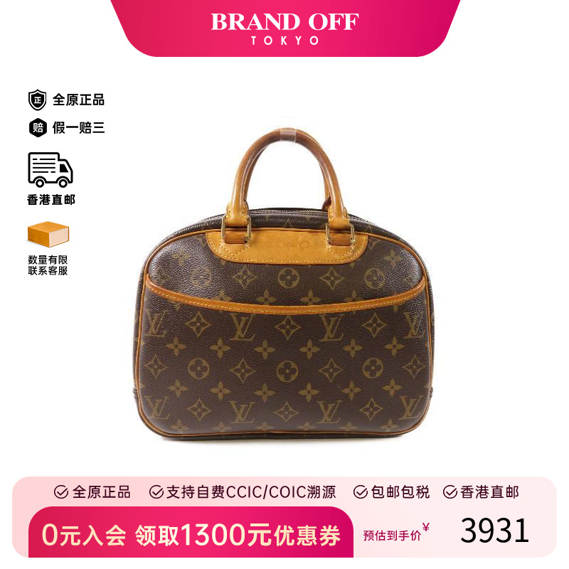 中古LV路易威登手提包レディース