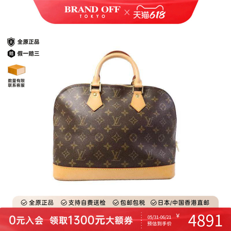 中古LV路易威登女包A级95新Alma贝壳包涂层/防水帆布手提包棕色